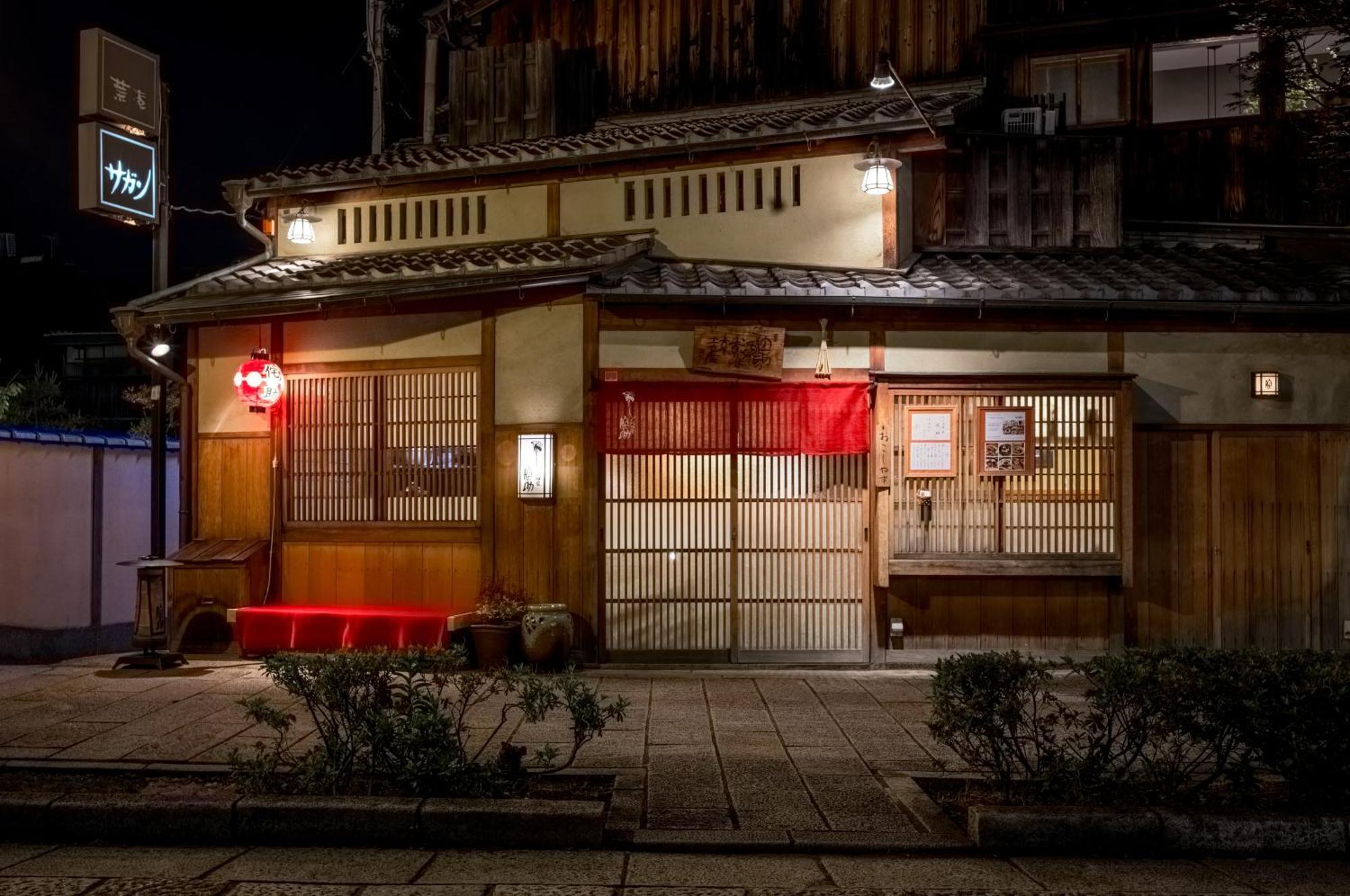 ホステル祇園sora Quioto Exterior foto